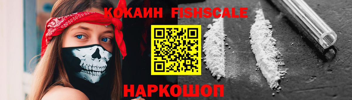 Кокаин Эквадор Заволжье