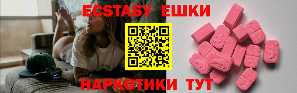 Ecstasy louis Vuitton  Вход с VPN  ЭКСТАЗИ  Заволжье 