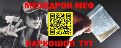 кокаин премиум Донской