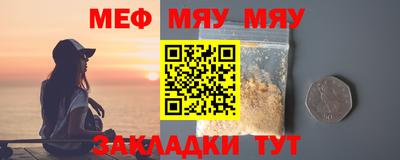 шишки Беслан