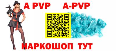 шишки Беслан