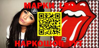 шишки Беслан