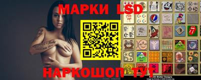 шишки Беслан