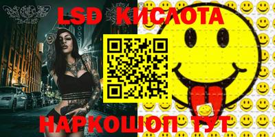 шишки Беслан