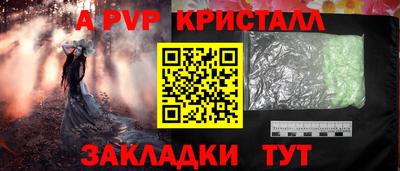 2c-b Берёзовский