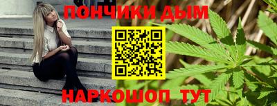 амф Бийск