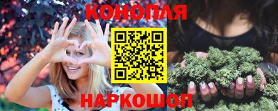 шишки Беслан