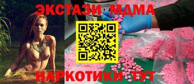 шишки Беслан