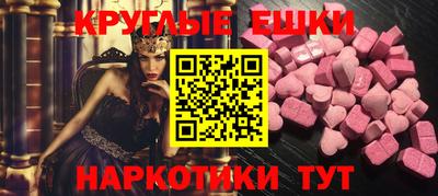 амф Бийск