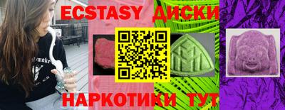 амф Бийск