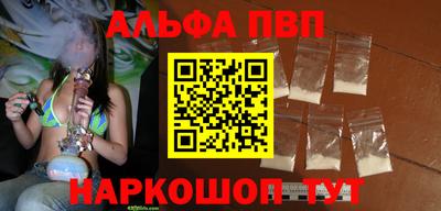 шишки Беслан