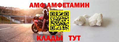 шишки Беслан