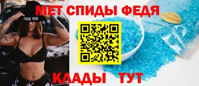 амф Бийск