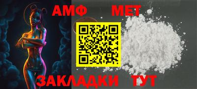 шишки Беслан