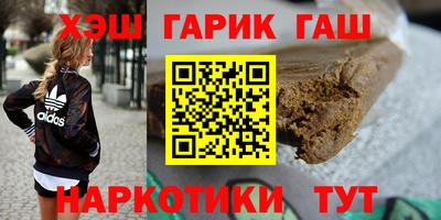 шишки Беслан