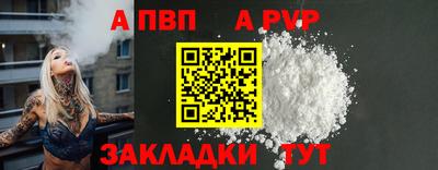 амф Бийск