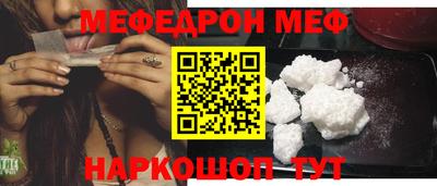 шишки Беслан