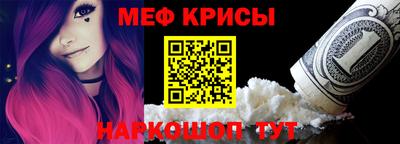 шишки Беслан