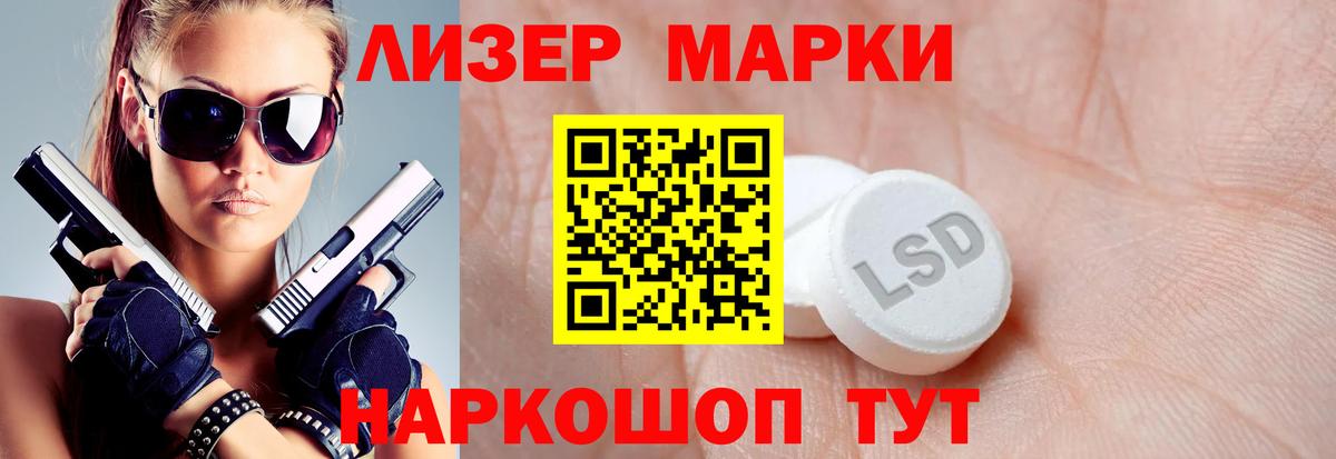 Лсд 25 экстази кислота  Лсд 25 экстази кислота  Вход с VPN  Заволжье 