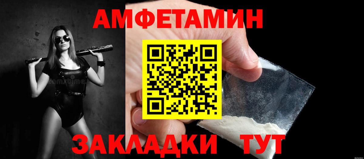 Первитин витя  Вход с VPN  Заволжье  Первитин витя 
