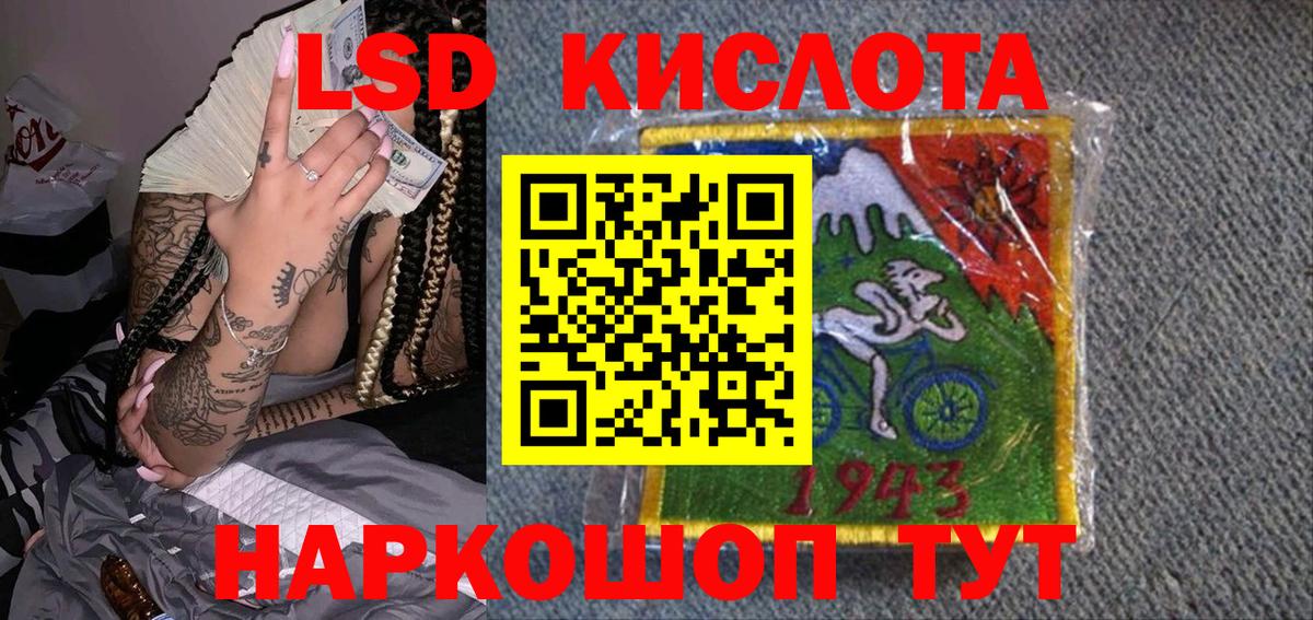 Марки NBOMe 1500мкг Заволжье